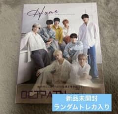 OCTPATH オクトパス 1st 写真集　【Home】 新品未開封のサムネイル