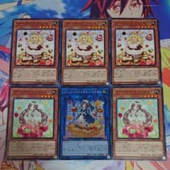遊戯王 マドルチェ デッキパーツのサムネイル