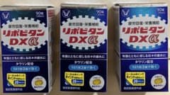 大正製薬 リポビタンDXα　90錠×3個のサムネイル