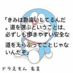 確認用マイクラpsvitaつかちゃん様専用ページのサムネイル