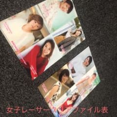 女子レーサークリアファイル 2枚セットのサムネイル