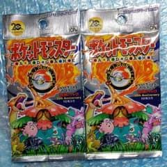ポケモン拡張パック1パック10枚のサムネイル