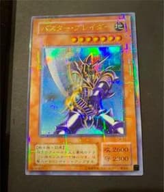 遊戯王 バスター・ブレイダー シク 枠ズレエラー 今だけ出品 - メルカリ
