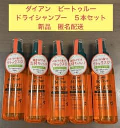 ダイアン ビートゥルー ドライシャンプー シトラススムージーの香り 100ml