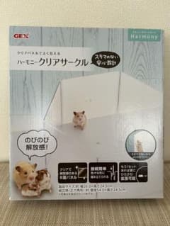 GEX ハーモニークリアサークル 約26.0×26.0×24.5cmのサムネイル