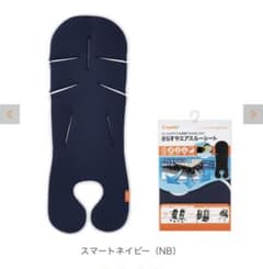 Combi コンビ チャイルドシート、ベビーカー用 さらすやエアスルーシートのサムネイル