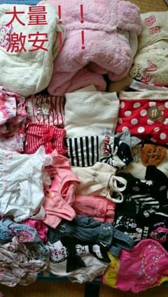 まとめ売り 女の子 80 23点 大量 おまけありのサムネイル