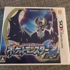 ポケットモンスター ムーンのサムネイル