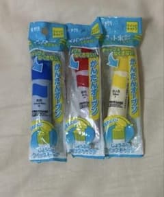 水性絵具 3本セット 青 赤 黄のサムネイル