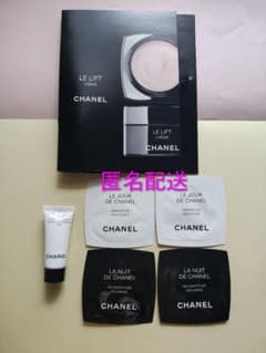 匿名配送】シャネル サンプル CHANEL - メルカリ