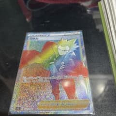 ワタルHRのサムネイル