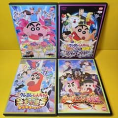 * 신품 케이스 교환 완료 크레용 신짱 영화 DVD 4 작품 세트 T3