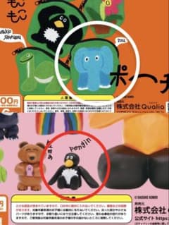 【新品・未開封】daisuke kondo もこもこポーチ・アートコレクションのサムネイル