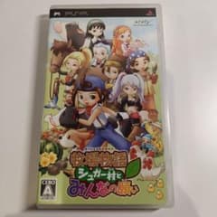 【PSP】【動作確認済み】牧場物語 シュガー村とみんなの願いのサムネイル