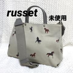 新品】russet ラシット ウッドランダー 2way ショッパー トートバッグ