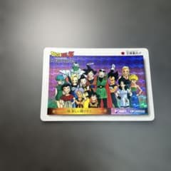 ドラゴンボールZ PPカード PART 24 3枚セット | Shop at Mercari from