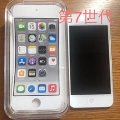 iPod touch 第7世代　32GB シルバーのサムネイル