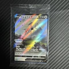 アルセウスV P パッケージ版『Pokemon LEGENDS アルセウス』早…のサムネイル