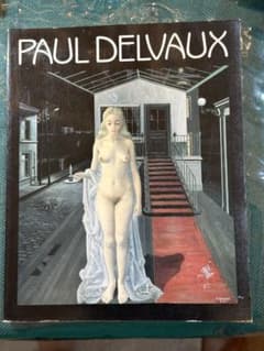 ポール・デルヴォー 展　画集　　　　　　1989 裸婦　 セール‼️ お値下げ中‼️のサムネイル
