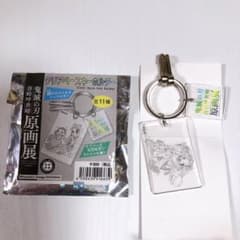 鬼滅の刃 原画展 クリアベースキーホルダー 善逸＆禰豆子のサムネイル