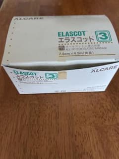 【未使用】ELASCOT エラスコット　コットン弾力包帯のサムネイル