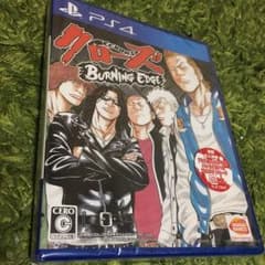 クローズ バーニングエッジのサムネイル