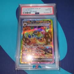 PSA10】ブ―スターex SAR テラスタルフェスex ワンオ―ナ―品 - メルカリ
