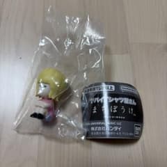 ヤバイTシャツ屋さん まちぼうけ ありぼぼのサムネイル