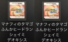 アラン様専用のサムネイル