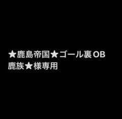 まふまふ　虚無感Tシャツのサムネイル