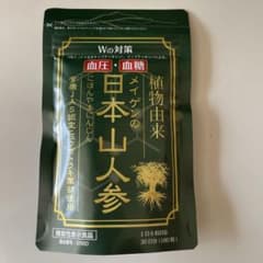 日本山人参 サプリメント 180粒のサムネイル