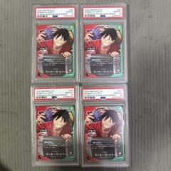 【PSA10】一番くじ ワンピースカード プロモ ルフィ OP13-001連番 PSA10】モンキー・D・ルフィ L :開封済 [OP13-001](プロモーション