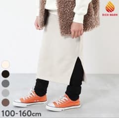RICH WARM 裏シャギー ロングスカッツ 130cmのサムネイル