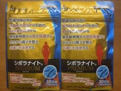 シボラナイト PREMIUM 30日分 2袋セットのサムネイル