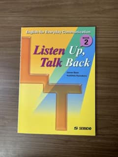 Listen Up, Talk Back Book 2のサムネイル