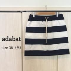 【新品タグ付】アダバット リバーシブル 中綿ゴルフスカート 撥水 防風 38 新品タグ付】アダバット リバーシブル 中綿ゴルフスカート 撥水 防風