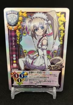 lycee 聖槍ロンゴミニアド 4枚セット | Shop at Mercari from