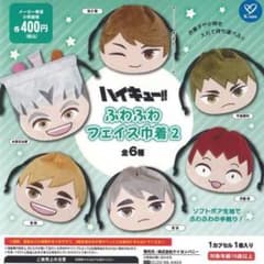 ハイキュー!! ガチャガチャ　巾着のサムネイル