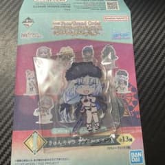 이치반 복권 Fate/Grand Order I상 니키치치