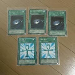 遊戯王 死者蘇生 ブラックホールのサムネイル