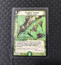 が*る様 デュエマ Cryptic Totem カーストーテム海外調整版　英語 が*る様 デュエマ Cryptic Totem カーストーテム海外調整版 英語