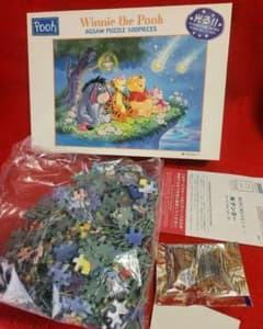 【未開封品】願いをかなえて！　くまのプーさん　ジグソーパズル　500ピース 願いをかなえて！ くまのプーさん ジグソーパズル 500ピース