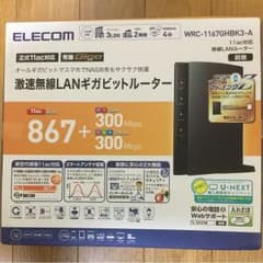 ELECOM 無線LAN ルーターのサムネイル
