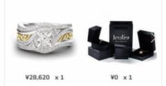 Jeulia スターリングシルバー ヴィンテージ 3連 セットリングのサムネイル
