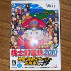 桃太郎電鉄2010 戦国・維新のヒーロー大集合!の巻のサムネイル