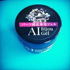 AI ビジュージェルのサムネイル