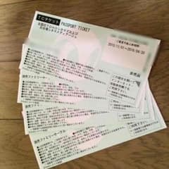 ＴＣチケットのサムネイル