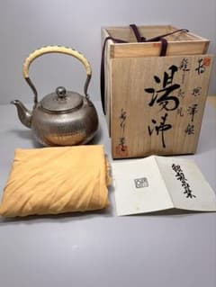 『銀川堂』造特選洋銀製　鎚目起肌湯沸☆共箱重529g　打ち出し銀鍍金銀瓶　茶道 銀川堂』造特選洋銀製 鎚目起肌湯沸☆共箱重529g 打ち出し銀鍍金銀瓶