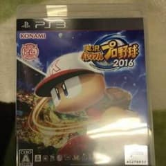 パワプロ2016のサムネイル