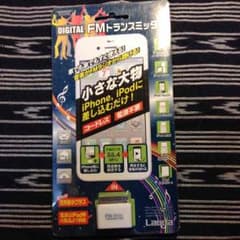 ゆち様専用のサムネイル